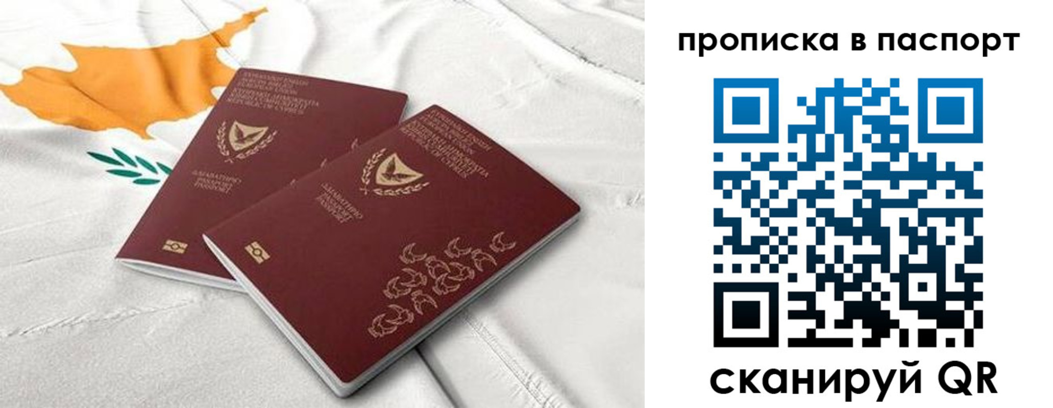 прописка иностранных граждан в Лабытнанги