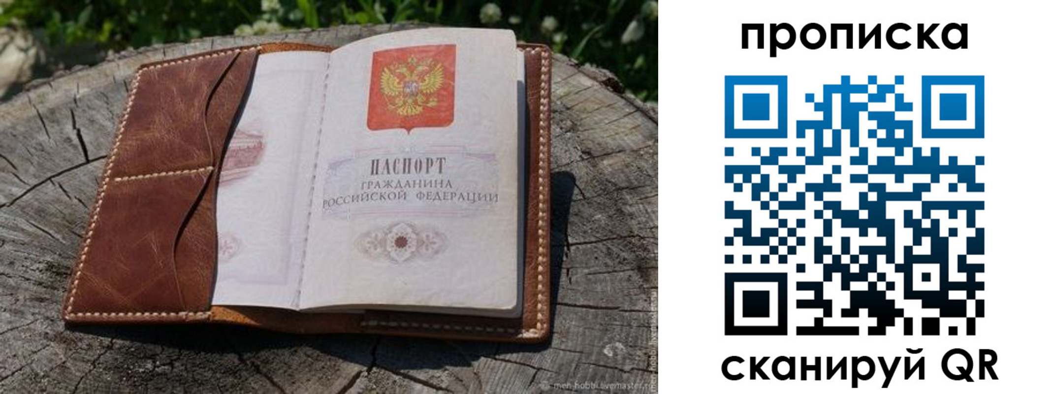 пропишу в квартире в Лабытнанги